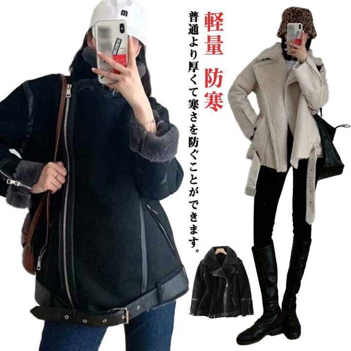 楽天市場】ムートンコート レディース ロング丈 ショート ファーコート 