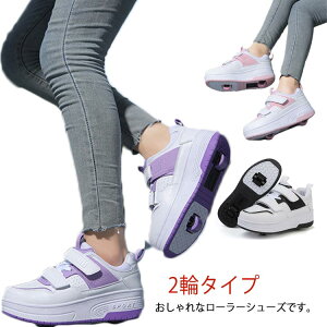 ���[���[�X�P�[�g 2way 2�փ^�C�v ���̎q �j�̎q ���[���[�V���[�Y �q�� ��l �p �q���p 2�� 2way 2�֎� �L�b�Y �w�� �W���j�A ���[���[�X�P�[�g �X�j�[�J�[ ���[���[�X�j�[�J�[ ��������