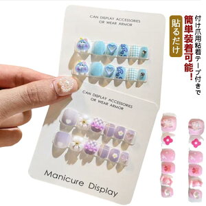 lC`bv LbY q U܃Zbg V[g  \邾 lCXebJ[ lC lCA[gc[ fR[V K[Y lCpi NX}X