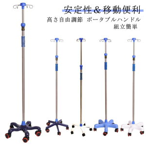 _HX^h _H ivX^h _H_ _HX^h ߉\110-190cm ړ 荂 ܂̃LX^[t 4̃tbN |[^unht   AtX^h ԗ֕t 