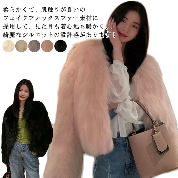 楽天市場】ファーコート レディース フェイクファー ショート丈 