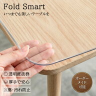 【楽天1位 新発売大得価セール！特殊加工無料！プレゼント付き】 テーブルマット オーダーカット ビニー…