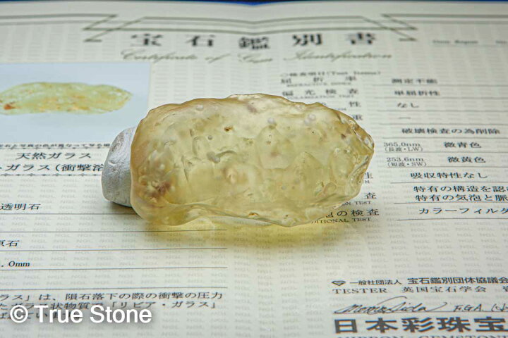 楽天市場】鑑別書付き リビアングラス 原石 49.01g リビアンデザート 
