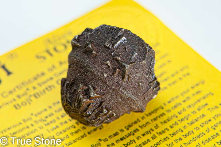 楽天市場】希少 ボージーストーン Boji Stone 化石 男女ペア 204g 証明 