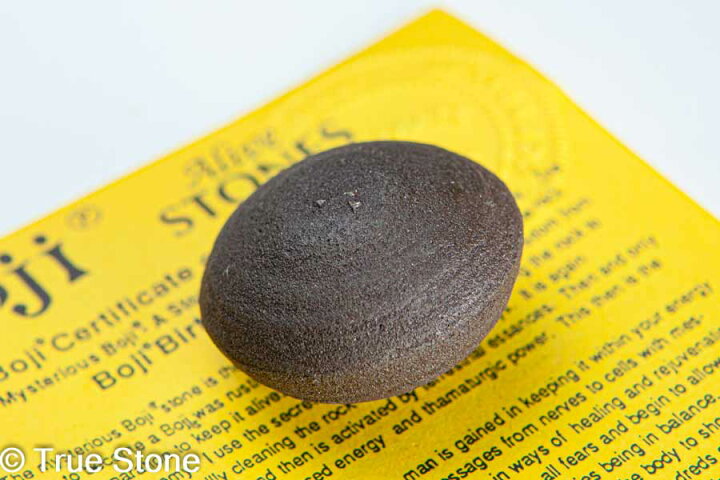楽天市場】希少 ボージーストーン Boji Stone 化石 男女ペア 204g 証明 