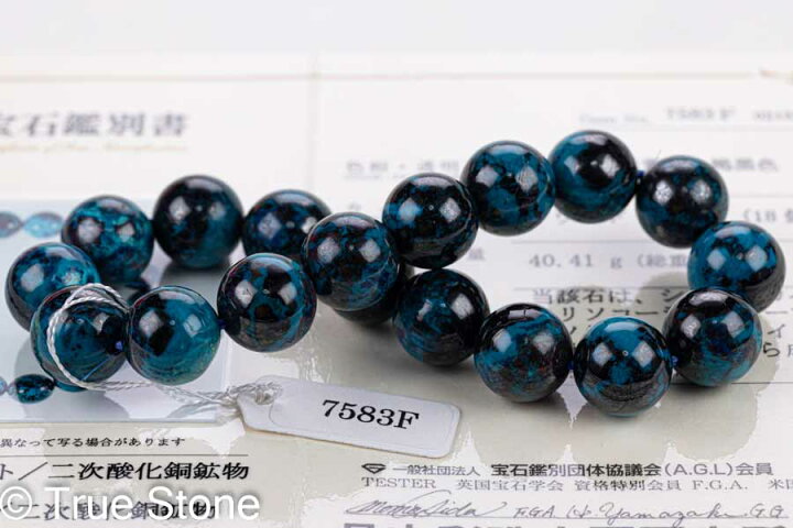 楽天市場】鑑別書付き AAA シャッタカイト ブレスレット 11mm-11.5mm 