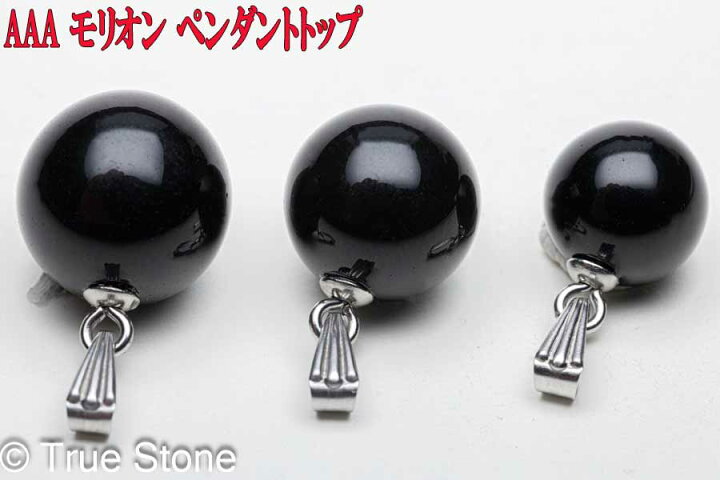 楽天市場】AAA 天然 黒水晶 モリオン ペンダントトップ ブラック 
