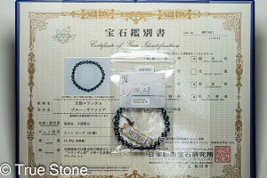  ӕʏt AAA Tt@CA EhJbg uXbg 6mm-6.7mm R_ r[ p[Xg[ VR 