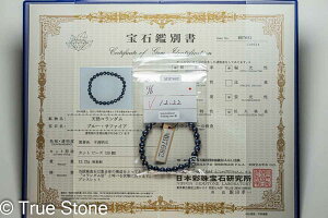  ӕʏt AAA Tt@CA EhJbg uXbg 5.7mm-6.5mm R_ r[ p[Xg[ VR 