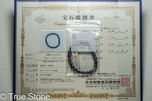  ӕʏt AAA Tt@CA EhJbg uXbg 7.7mm-8.3mm R_ r[ p[Xg[ VR 