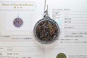 ӕʏt pTCg覐 ] ^ y_ggbv 69.25g ΓS覐 eICg 覐 yhbg 