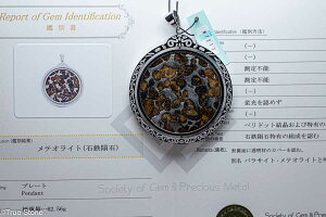 ӕʏt AAA pTCg覐 ] ^ y_ggbv 62.56g ΓS覐 eICg 覐 yhbg 