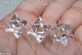 A～AAA インド産 天然水晶 マカバスター 六芒星 ダビデの星 エッジ シャープ 鋭利 水晶 クリスタル パワーストーン