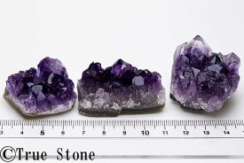 ウルグアイ産 アメジストクラスター 3点セット 一点物 濃紫 紫水晶 アメシスト 天然石 原石