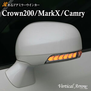 AVEST NE CROWN AX[g C nCubh 200n MARKX }[NX }[NXWI CAMRY J  ECJ[ LED hA~[ V[PV Y AxXg Vertical Arrow ~[ O p