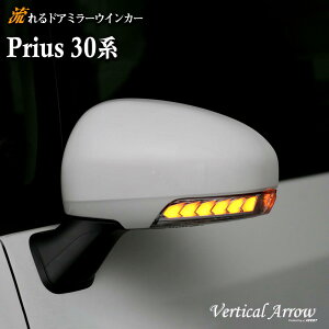 AVEST vEX 30n PRIUS 30 ZVW30  ECJ[ LED hA~[ V[PV Y AxXg Vertical Arrow ~[ O p[c TCh~[ JX^ ANZT[ tbgv EFJ