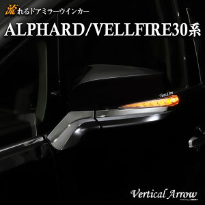 AVEST At@[h 30 Ft@CA 30n O   ECJ[ I[N[ LED hA~[ V[PV Y AxXg Vertical Arrow ~[ O p[c TCh~[ JX^