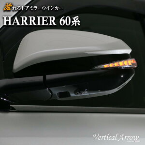 AVEST nA[ 60n harrier 60 nCubh  ECJ[ LED hA~[ V[PV Y AxXg Vertical Arrow ~[ O p[c TCh~[ JX^ ANZT[ tbg