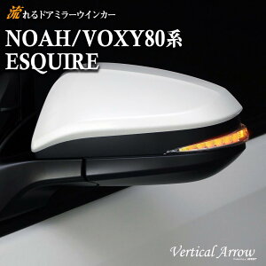 AVEST mA 80 HNV[ 80n GXN@CA  ECJ[ LED hA~[ V[PV Y AxXg Vertical Arrow ~[ O p[c TCh~[ JX^ ANZT[ tbg