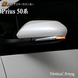 AVEST vEX 50 prius 50n ZVW50 PHV J 70 camry 70n AXVH70  ECJ[ LED hA~[ V[PV AxXg Vertical Arrow ~[ O p[c TCh~[ JX^ ANZT[ tb