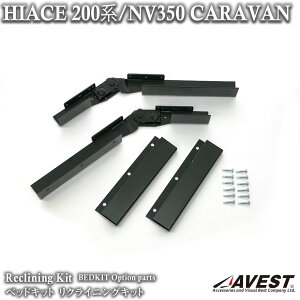 NCjO Lbg nCG[X 200n NV350 Lo xbhLbgp WINGS px IvV ANZT[