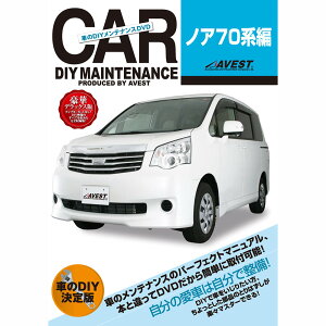 整備マニュアル 車用 トヨタの人気商品 通販 価格比較 価格 Com