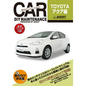 車用整備マニュアルの人気商品 通販 価格比較 価格 Com