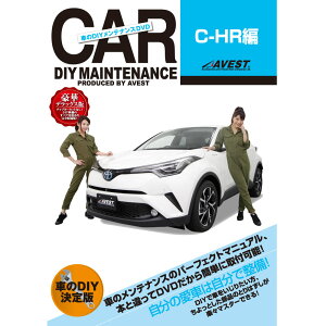 g^ C-HR DVD p[c  eiX DIY E  }jA AVEST AxXg (}jADVD eiXdvd ԗpi J[pi JX^ JX^}CY p[c i diy J[p[c ԂDIY 