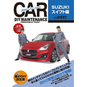 XYL XCtg ZC13S DVD p[c  eiX DIY E  }jA AVEST AxXg (}jADVD eiXdvd ԗpi J[pi JX^ JX^}CY p[c i diy J[p[c 