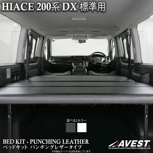 nCG[X xbhLbg 200n 200 DX fbNX W i[p p`OU[ AVEST WINGS { ubN zCg
