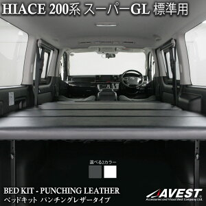 nCG[X xbhLbg 200n 200 S-GL W i[p p`OU[ ԗp xbh AVEST WINGS { ubN zCg