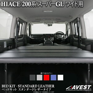 nCG[X xbhLbg 200n 200 X[p[GL S-GL Chp X^_[hU[^Cv AVEST