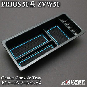 vEX prius 50n ZVW50 Z^[R\[{bNXyR\[gC [  CeA p[cz