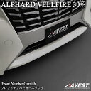 楽天市場 メーカーから選ぶ ア行 Avest ｊａｃｋｐａｒｔｓ