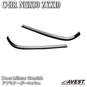 TOYOTA C-HR NGX50 ZYX10 hA~[ K[jbVy g^ O bL p[cz