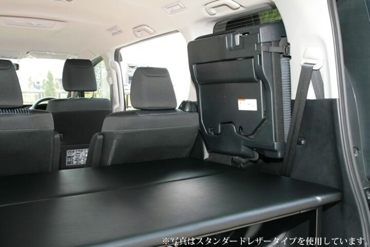 楽天市場】ノア ヴォクシー 80系 80 エスクァイア 専用 ベッドキット  
