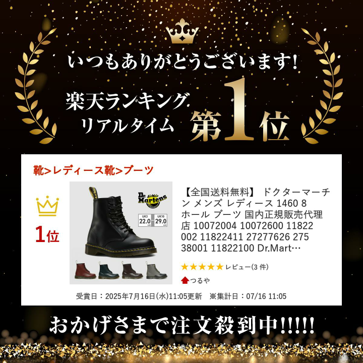 ドクターマーチン20ホールブーツ、UK10サイズ、メンズ・レディース共用 Dr.Martens ドクターマーチン 20ホール ブーツ メンズ
