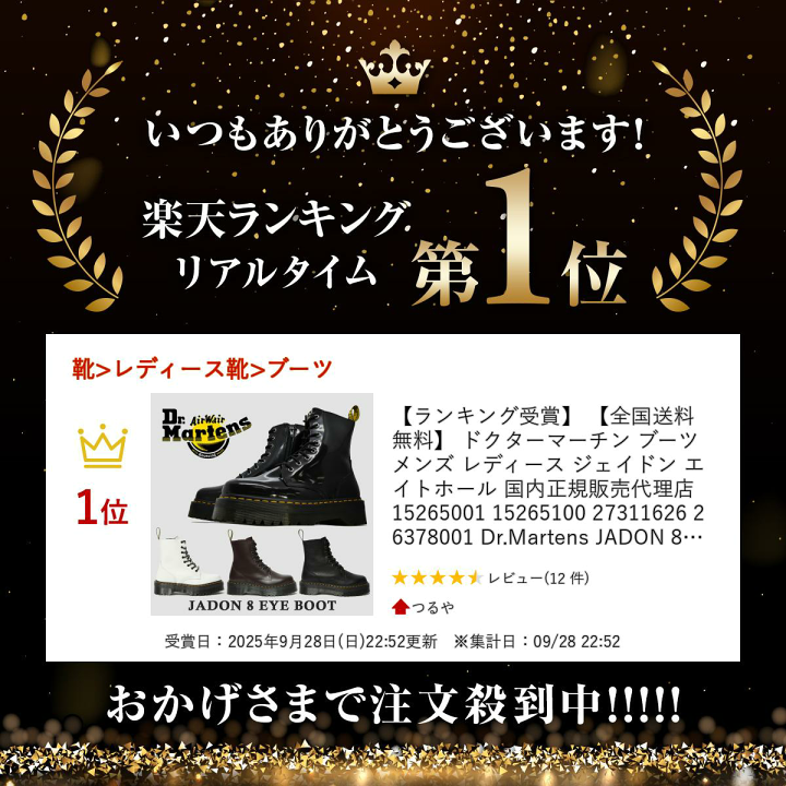楽天市場】【ランキング受賞】 【全国送料無料】 ドクターマーチン 
