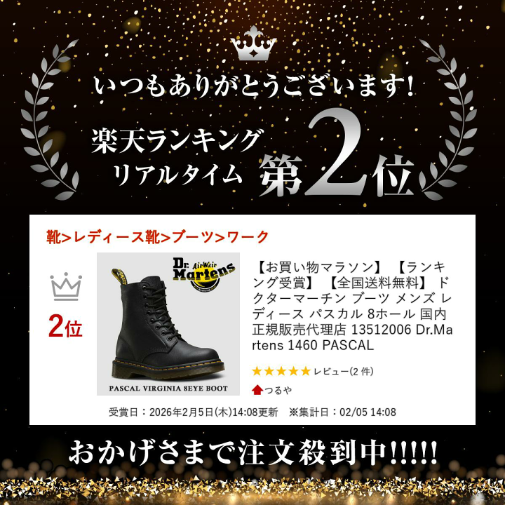楽天市場】【ランキング受賞】 【全国送料無料】 ドクターマーチン