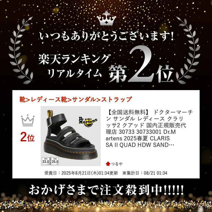 楽天市場】【ランキング受賞】 【全国送料無料】 ドクター