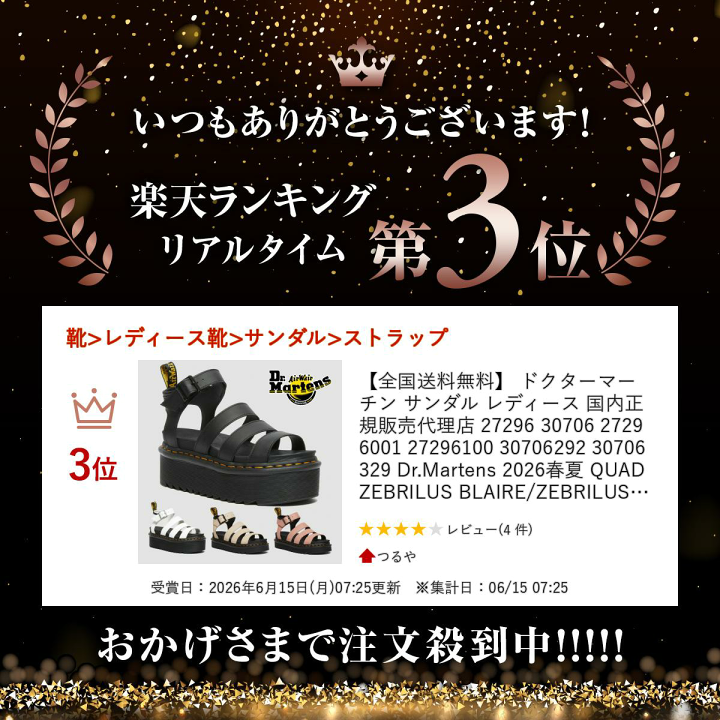 楽天市場】【ランキング受賞】 【全国送料無料】 ドクターマーチン