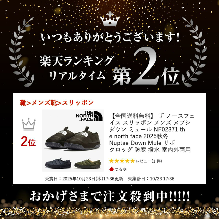 楽天市場】【お買い物マラソン】 【全国送料無料】 ザ ノースフェイス