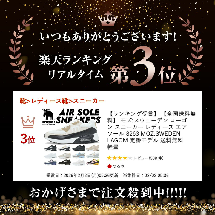 楽天市場】【お買い物マラソン】 【ランキング受賞】 【全国送料無料