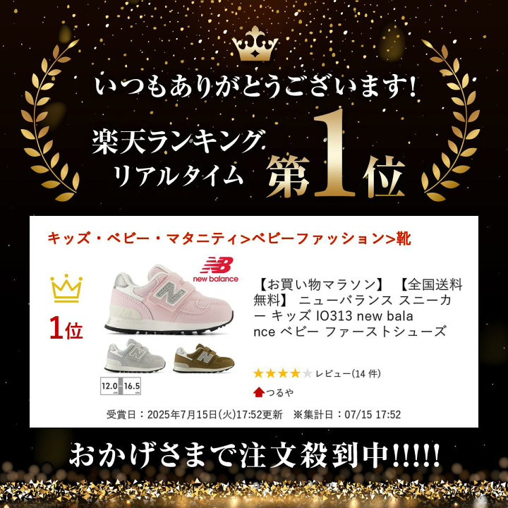 楽天市場】【ランキング受賞】 【全国送料無料】 ニューバランス