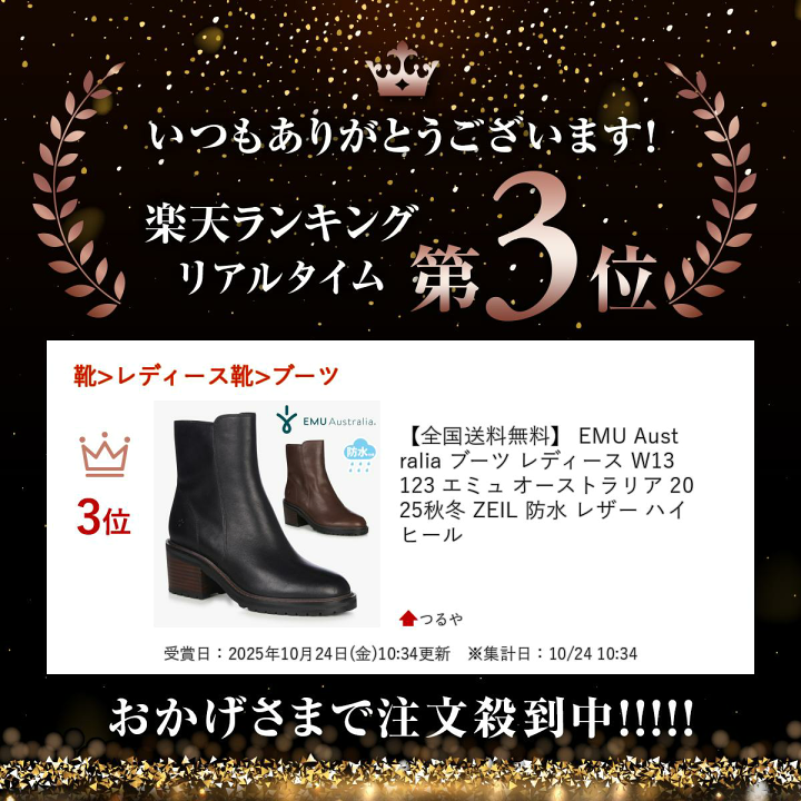 楽天市場】【お買い物マラソン】 【ランキング受賞】 【全国送料無料