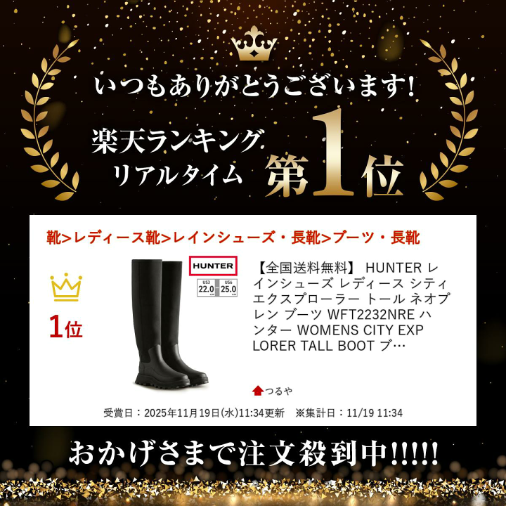 楽天市場】【ランキング受賞】 【全国送料無料】 HUNTER レイン