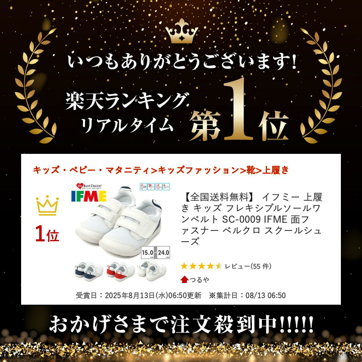 楽天市場】【お買い物マラソン】 【全国送料無料】 イフミー