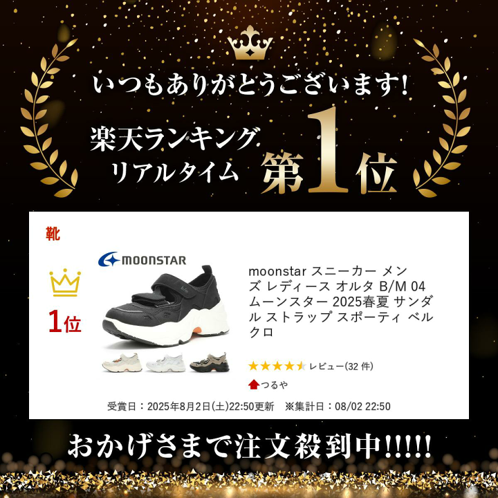 新品未使用　月星靴　折りたたみ椅子　moonstar　キャンプ 新品未使用 月星靴 折りたたみ椅子 moonstar キャンプ - メルカリ