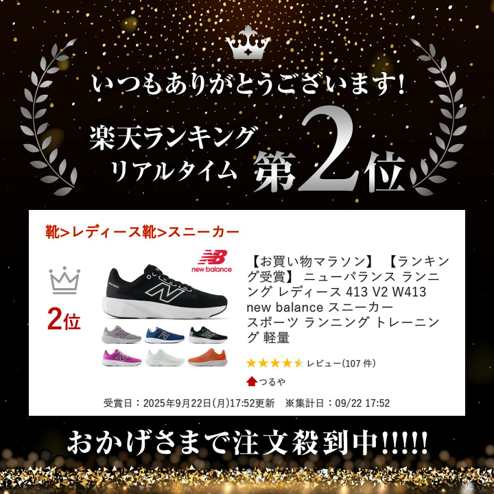 23AW美品　13.2万　レリアン　ホワイトレーベル　9号 23AW美品 13.2万 レリアン ホワイトレーベル 9号