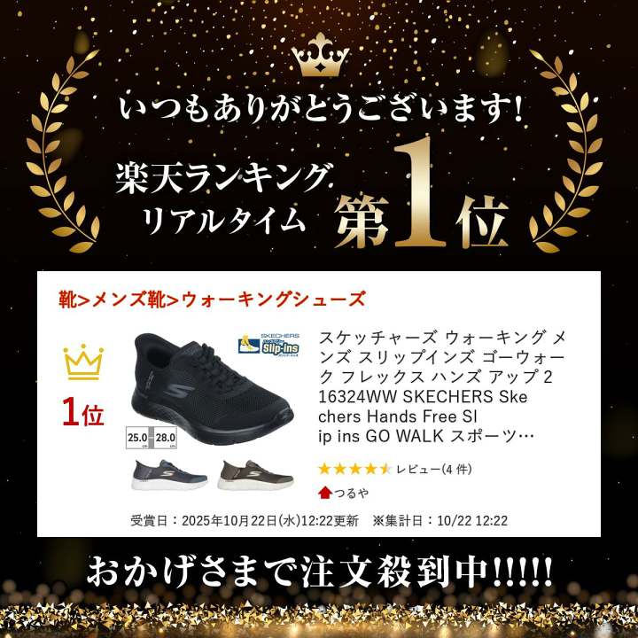 ブラックゼウス ブラックゼウス（虹光～） 【S】 - ビックリマンシールの買取・販売は